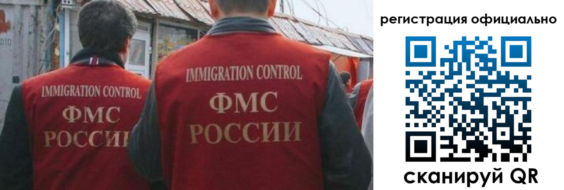 прописка ребенка в Миллерово