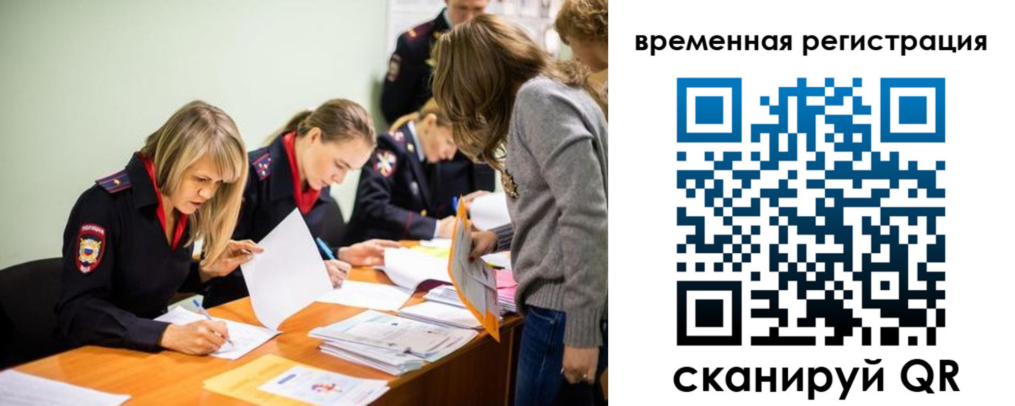 прописка гарантия в Миллерово